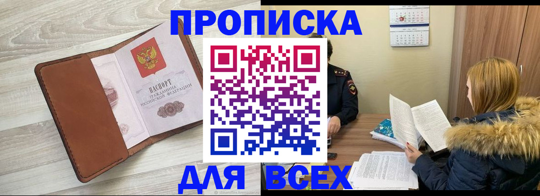 пропишу в квартире в Талдоме